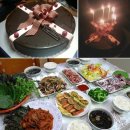 아구신랑콩나물색시 이미지