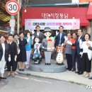 동구시장 입구 이미지