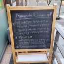 아망드크렘 이미지