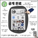 소소호호 이미지