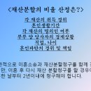 법무법인세헌