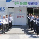 영동농협하나로마트 청계산역점