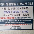 카이저 동물병원 네이버블로그