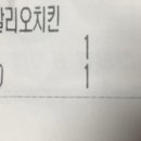 푸라닭대구상인점 이미지