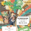 카페아이유(IU)