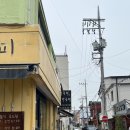 공주기독교박물관 | [충남/공주] 공주 당일치기 혼여행 : 부자떡집/공산성/사계다락/단편선/바므/가가책방/로컬커피