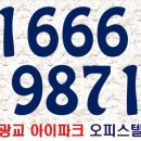 아이만나광교