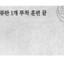 부상병이 받아야 할 또 다른 고통