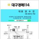 남성주IC 이미지