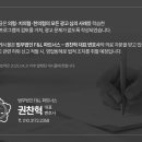 호산내과의원 네이버블로그