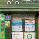 온드뷰티