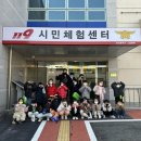승리태권도전민관