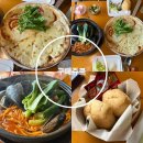 스타애견 | 평택대 맛집 구떼쥬르 안성스타필드 근처 애견동반 식사후기 알려드려요