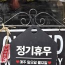 쟈스민 | 대전 미용실 추천, 월평역 미용실 추천 &#39;쟈스민 미용실&#39; 후기 !!