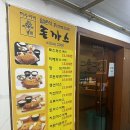 서울돈까스 | [서울/노원구] 노원 허수아비 돈까스 내돈내산 솔직후기 🤍🍽️