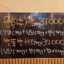 은하수고깃집 이미지