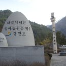 들머리 이미지