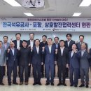 상호석유 국제i저널