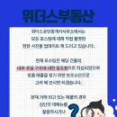 롯데빌 이미지