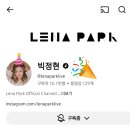 정현에너지 | 콘서트] 2025 박정현 콘서트 '11월의 편지' 둘째 날 후기💌(Feat. 아람극장 시야, 셋 리스트, 게스트)