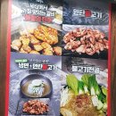 화풍초벌갈비 이미지