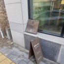 [천안/맛집] 불당동한식오마카세 &#34; 영원식당 &#34; 디너타임 내돈내산솔직후기