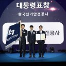 한국에너지 아이뉴스24