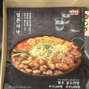 박가부대신설동역점