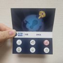 #43 [홍대 방탈출] 홍대입구 방탈출 지구별방탈출...지난날을 잊었다' 꽃길 추천 내돈내산 후기