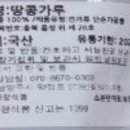 농업회사법인 주식회사 모닝 이미지