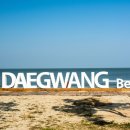 대광해수욕장 이미지