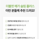 유니플러스 이미지