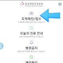 분당제일여성병원 이미지