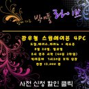애플바 Daum카페