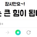 선조네 우렁쌈밥 이미지