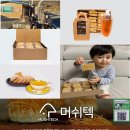 윤토마 이미지