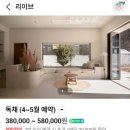송악면 송악로 | [아산 리이브] 충남 아산 풀빌라 내돈내산 후기