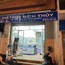 덕하약국 | 베트남 나트랑 약국 : Nhà Thuốc BÍCH THỦY Pharmacy 약국 후기