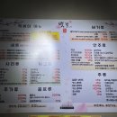 자미당통인점 이미지