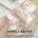 누룩꽃이 핀다 이미지