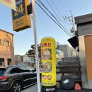 황홀한고기집 | [진천 곱창 막창 고깃집] 황홀한막창 솔직후기