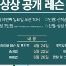 (주)상상피트니스 벡스코 이미지