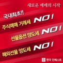 [종목돋보기]우수AMS, 예약판매 16조 테슬라 모델3 부품 공급 이미지