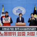 노총 일반 노동조합 이미지