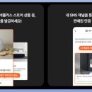 커넥트스토어 이미지