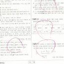 이성주국어전문학원