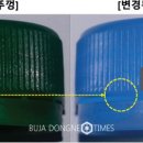그린녹즙 - 포항시 남구 | 그린녹즙