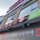 웰빙식자재마트 이미지