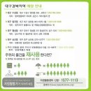 남산가게 이미지
