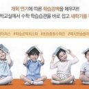 대지초등학교 앞 이미지